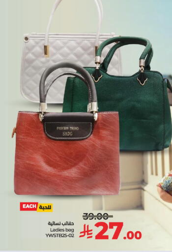 Luggage in LULU Hypermarket, Saudi Arabia Offers - Saudi Arabia Ladies Bag available at LULU Hypermarket in KSA, Saudi Arabia, Saudi - Saihat