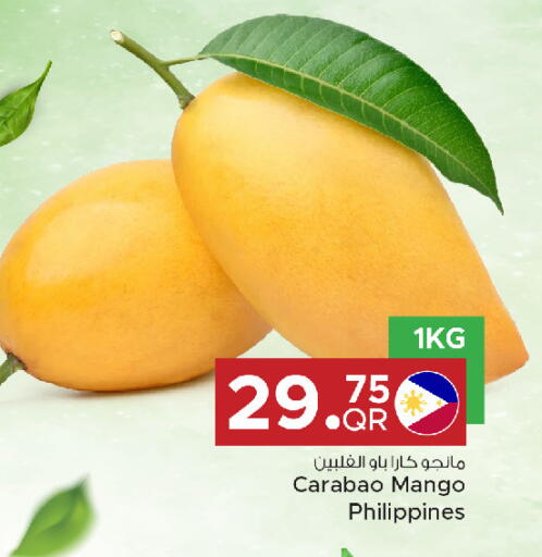 Mangoes from Philippines available at Family Mart in Qatar - Al Wakra