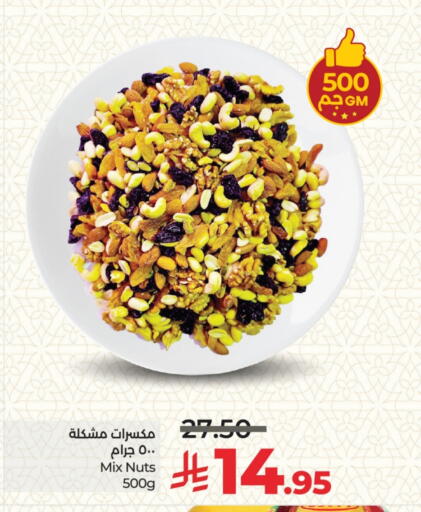 available at LULU Hypermarket in KSA, Saudi Arabia, Saudi - Mecca