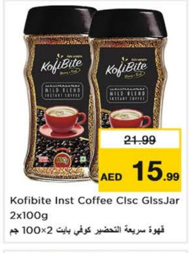 Coffee available at Nesto Hypermarket in UAE - Abu Dhabi