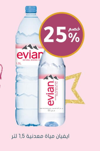 EVIAN available at Nahdi in KSA, Saudi Arabia, Saudi - Mahayil