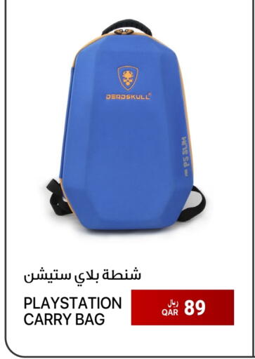 available at RP Tech in Qatar - Al Wakra