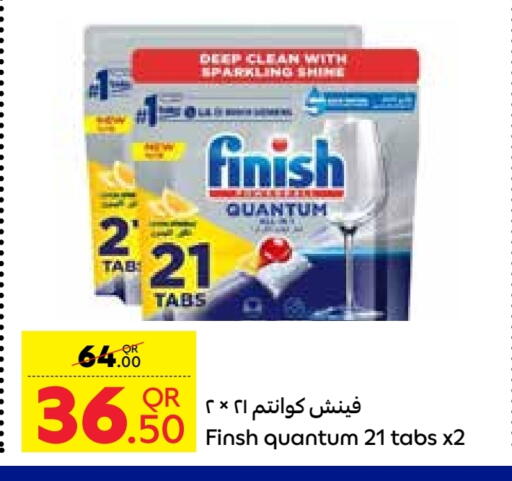 فينيش available at كارفور in قطر - الشمال