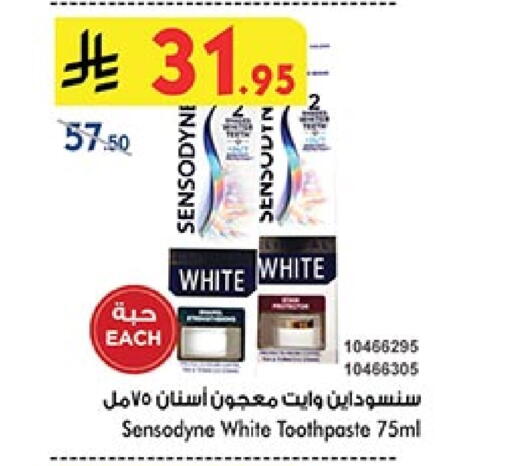 Dental Care in Bin Dawood, Saudi Arabia Offers - Saudi Arabia SENSODYNE Toothpaste available at Bin Dawood in KSA, Saudi Arabia, Saudi - Ta'if