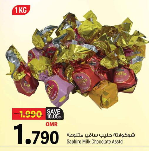 Cherry available at MARK & SAVE in Oman - Muscat