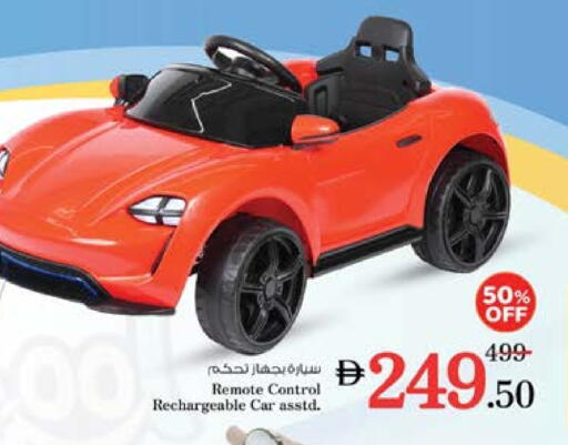 هدايا و ألعاب in نستو هايبرماركت, UAE Offers - الإمارات العربية المتحدة available at نستو هايبرماركت in الإمارات العربية المتحدة , الامارات - الشارقة / عجمان