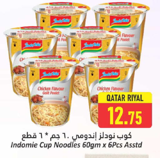 Pasta & Noodles in Dana Hypermarket, Qatar Offers - Qatar INDOMIE Instant Cup Noodles available at Dana Hypermarket in Qatar - Al Daayen