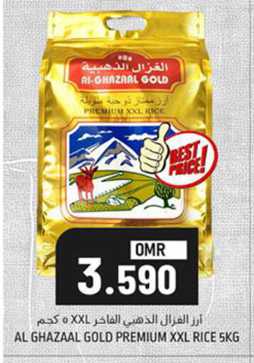 available at KM Trading  in Oman - Muscat