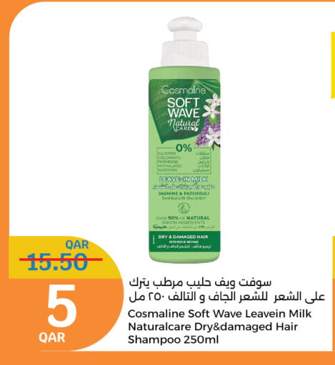 Hair Care in City Hypermarket, Qatar Offers - Qatar Shampoo / Conditioner available at City Hypermarket in Qatar - Al-Shahaniya