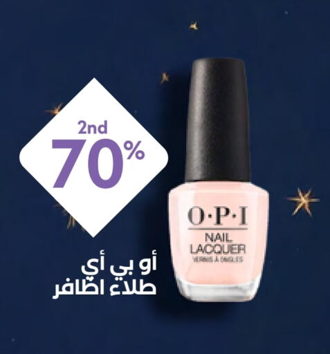 Cosmetics in Whites Pharmacy, Saudi Arabia Offers - Saudi Arabia available at Whites Pharmacy in KSA, Saudi Arabia, Saudi - Buraidah