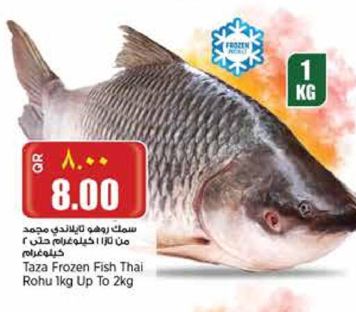 available at Retail Mart in Qatar - Al Wakra