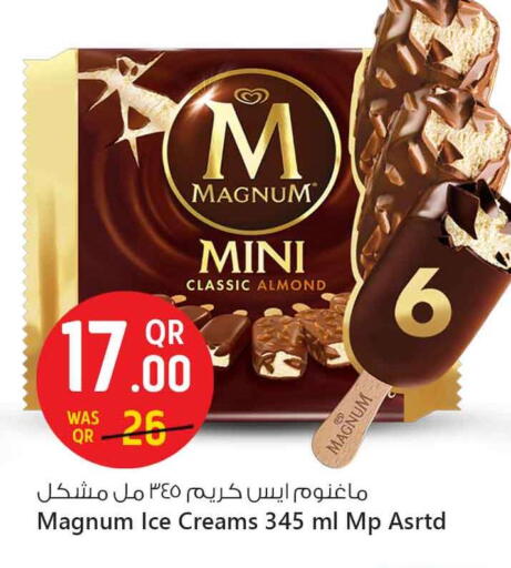Ice & Ice cream in Safari Hypermarket, Qatar Offers - Qatar available at Safari Hypermarket in Qatar - Al Khor