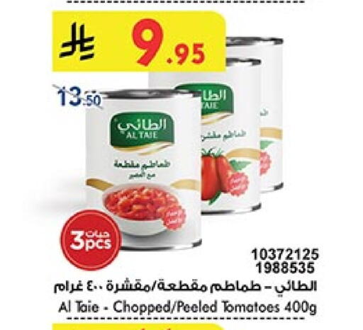 AL TAIE available at Bin Dawood in KSA, Saudi Arabia, Saudi - Ta'if