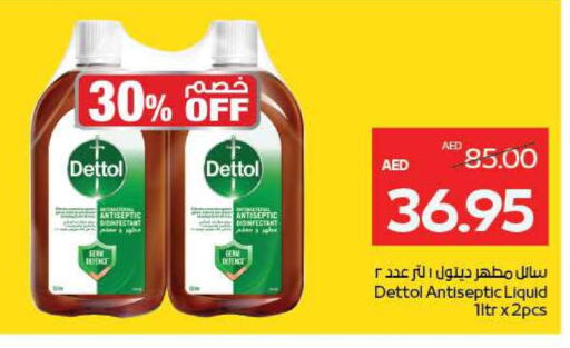DETTOL Disinfectant available at ADCOOP in UAE - Al Ain