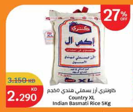Basmati / Biryani Rice available at City Hypermarket in Kuwait - Ahmadi Governorate