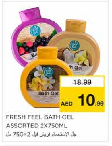 Bath & Body in Nesto Hypermarket, UAE Offers - United Arab Emirates available at Nesto Hypermarket in UAE - Sharjah / Ajman
