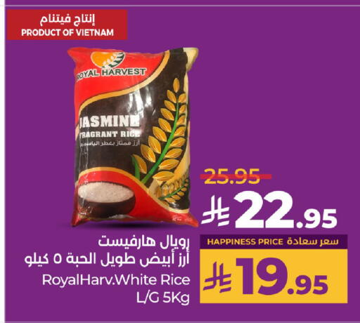 White Rice available at LULU Hypermarket in KSA, Saudi Arabia, Saudi - Hail
