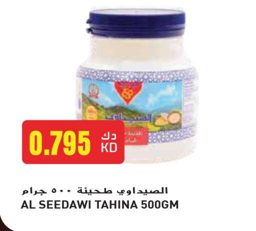 الصلصات والسبريد in جراند هايبر, الكويت Offers - الكويت طحينة & حلاوة available at جراند هايبر in الكويت - محافظة الجهراء