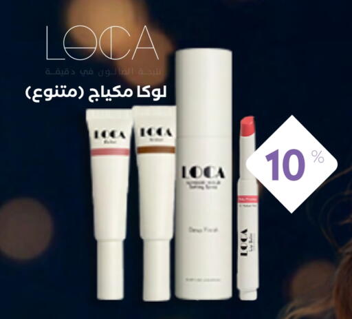 available at Whites in KSA, Saudi Arabia, Saudi - Al Majmaah