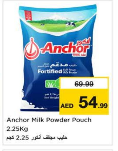 ANCHOR Milk Powder available at Nesto Hypermarket in UAE - Dubai