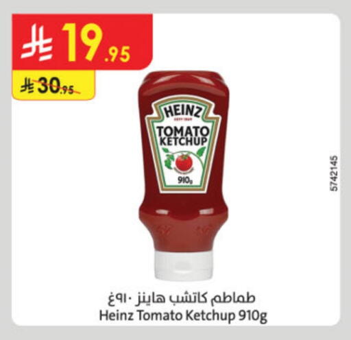 HEINZ Tomato Ketchup available at Danube in KSA, Saudi Arabia, Saudi - Hail
