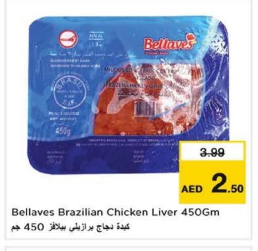 Chicken Liver available at Nesto Hypermarket in UAE - Ras al Khaimah