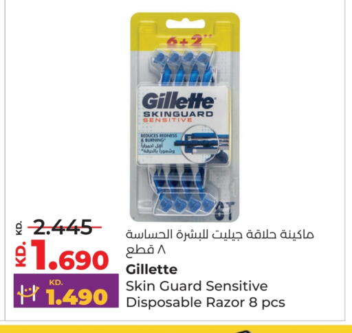 GILLETTE Razor available at Lulu Hypermarket  in Kuwait - Kuwait City