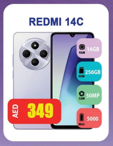 REDMI available at Leptis Hypermarket  in UAE - Ras al Khaimah