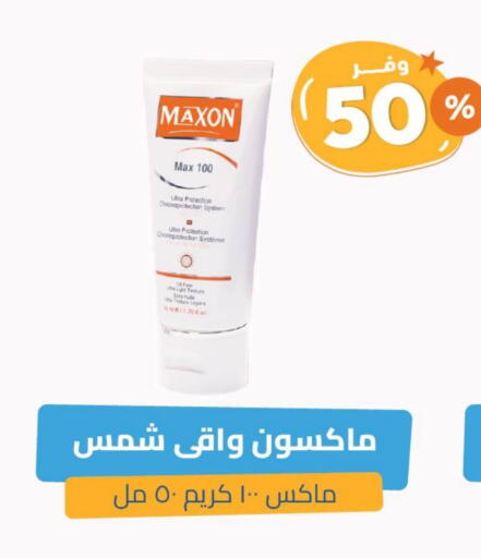 كريم للوجه available at صيدلية المتحدة in مملكة العربية السعودية, السعودية, سعودية - محايل