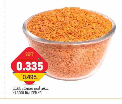 available at غلف مارت in الكويت - محافظة الجهراء