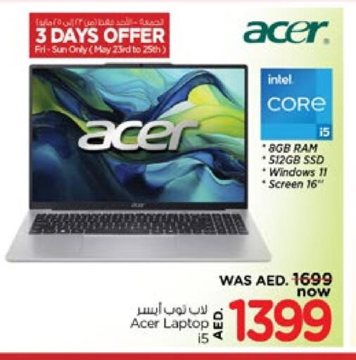 ACER Laptop available at Nesto Hypermarket in UAE - Dubai