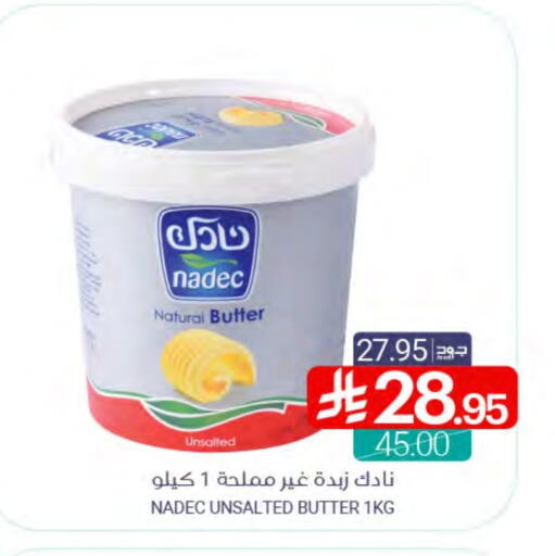 Butter in Muntazah Markets, Saudi Arabia Offers - Saudi Arabia NADEC available at Muntazah Markets in KSA, Saudi Arabia, Saudi - Dammam