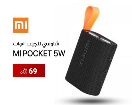 مي available at آر بـــي تـــك in قطر - الدوحة