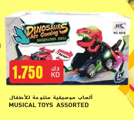 available at Grand Hyper in Kuwait - Jahra Governorate