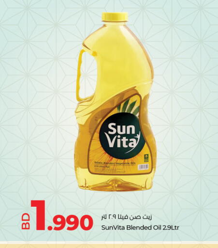 sun vita Vegetable Oil available at LuLu Hypermarket in Bahrain