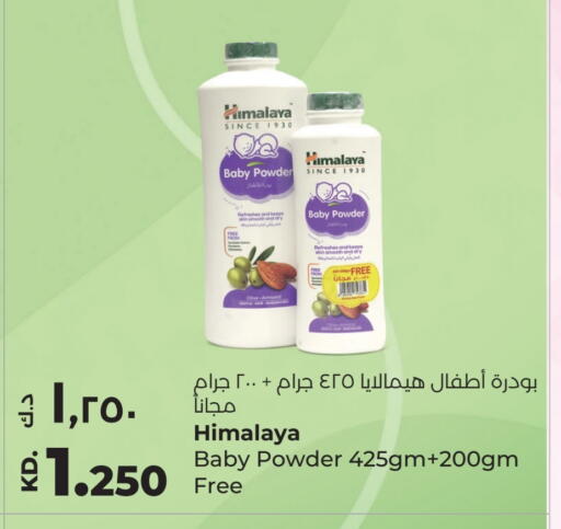 العناية بالأطفال الرضع in لولو هايبر ماركت, الكويت Offers - الكويت هيمالايا available at لولو هايبر ماركت in الكويت - مدينة الكويت