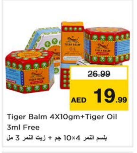 TIGER BALM available at Nesto Hypermarket in UAE - Abu Dhabi