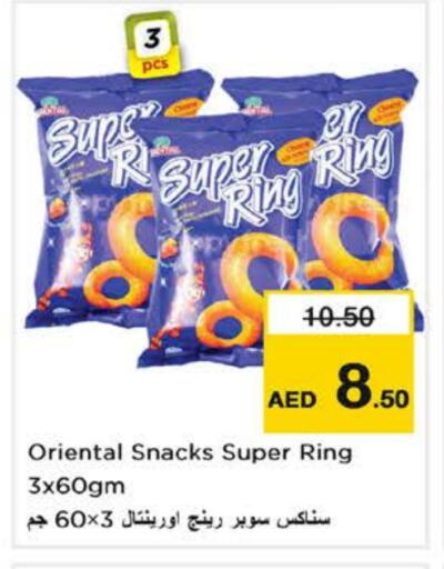 available at Nesto Hypermarket in UAE - Ras al Khaimah