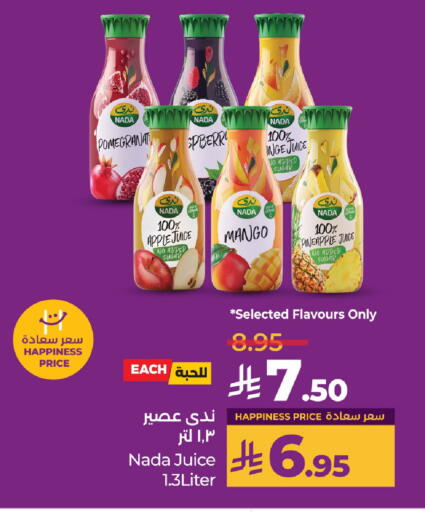 NADA available at LULU Hypermarket in KSA, Saudi Arabia, Saudi - Hail