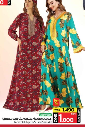 ملابس نسائية in مارك & سايف, عُمان Offers - عُمان available at مارك & سايف in عُمان - مسقط