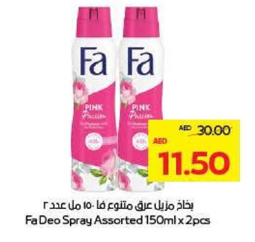 FA available at ADCOOP in UAE - Al Ain