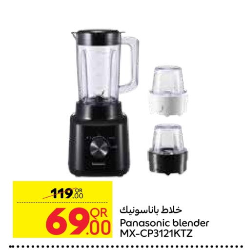 PANASONIC Mixer / Grinder available at Carrefour in Qatar - Umm Salal