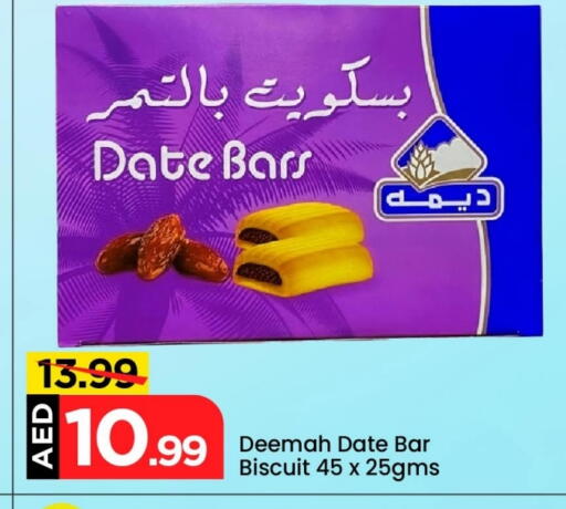 Date available at Mark & Save in UAE - Abu Dhabi