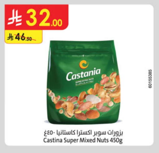 available at Danube in KSA, Saudi Arabia, Saudi - Mecca