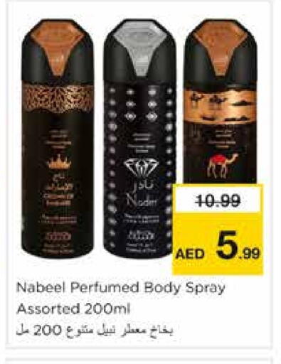 Fragrance in Nesto Hypermarket, UAE Offers - United Arab Emirates available at Nesto Hypermarket in UAE - Sharjah / Ajman