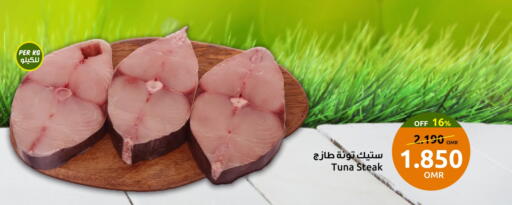 available at Sultan Center  in Oman - Salalah