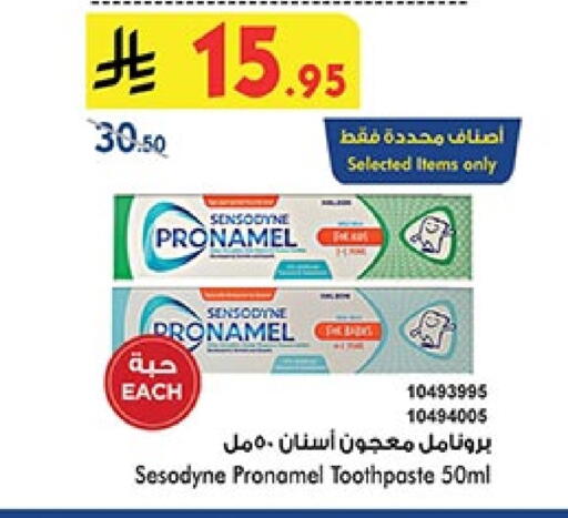 Dental Care in Bin Dawood, Saudi Arabia Offers - Saudi Arabia Toothpaste available at Bin Dawood in KSA, Saudi Arabia, Saudi - Ta'if