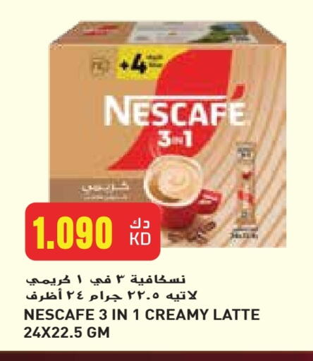 NESCAFE available at Grand Costo in Kuwait - Ahmadi Governorate