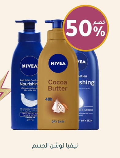 Nivea Body Lotion & Cream available at Nahdi in KSA, Saudi Arabia, Saudi - Hail