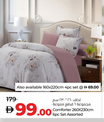 available at Lulu Hypermarket in UAE - Al Ain